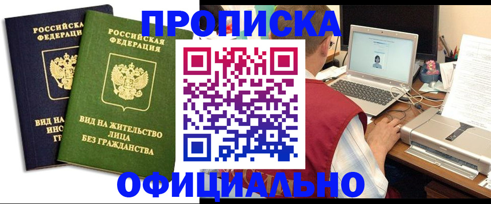 регистрация в Камышлове